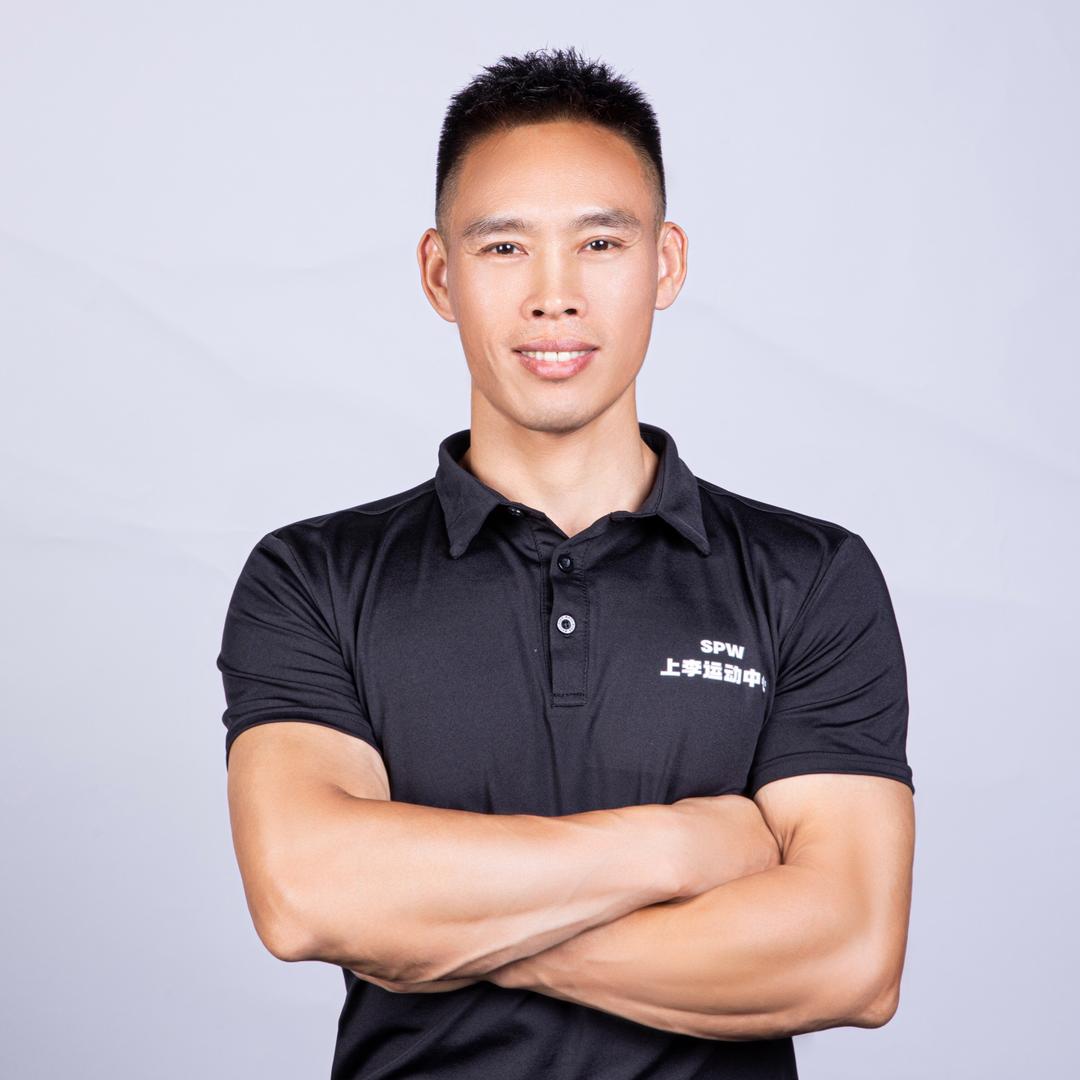 上李健身俱乐部 吴教练SPW
