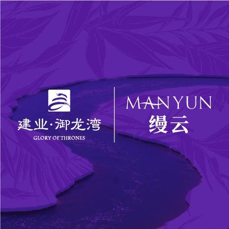 建业御龙湾-李霞
