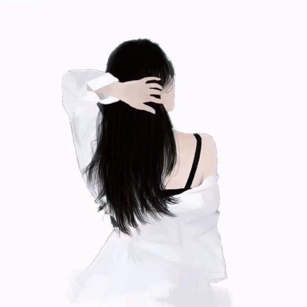 珍。 珍