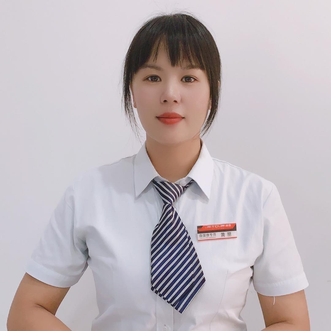 深圳龙岗宏睿祥捷途山海（丽总）