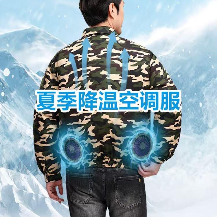 探季鸟空调服工厂店