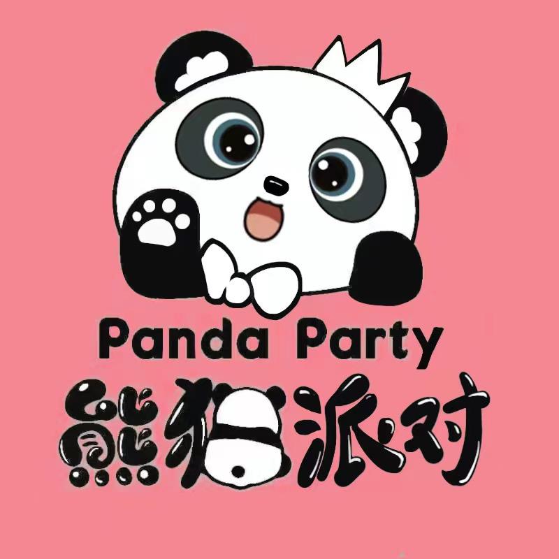 熊猫派对江油店