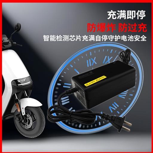 明坤充电器工厂店