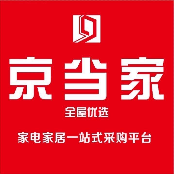 京东家电(班庄店)奎武家电