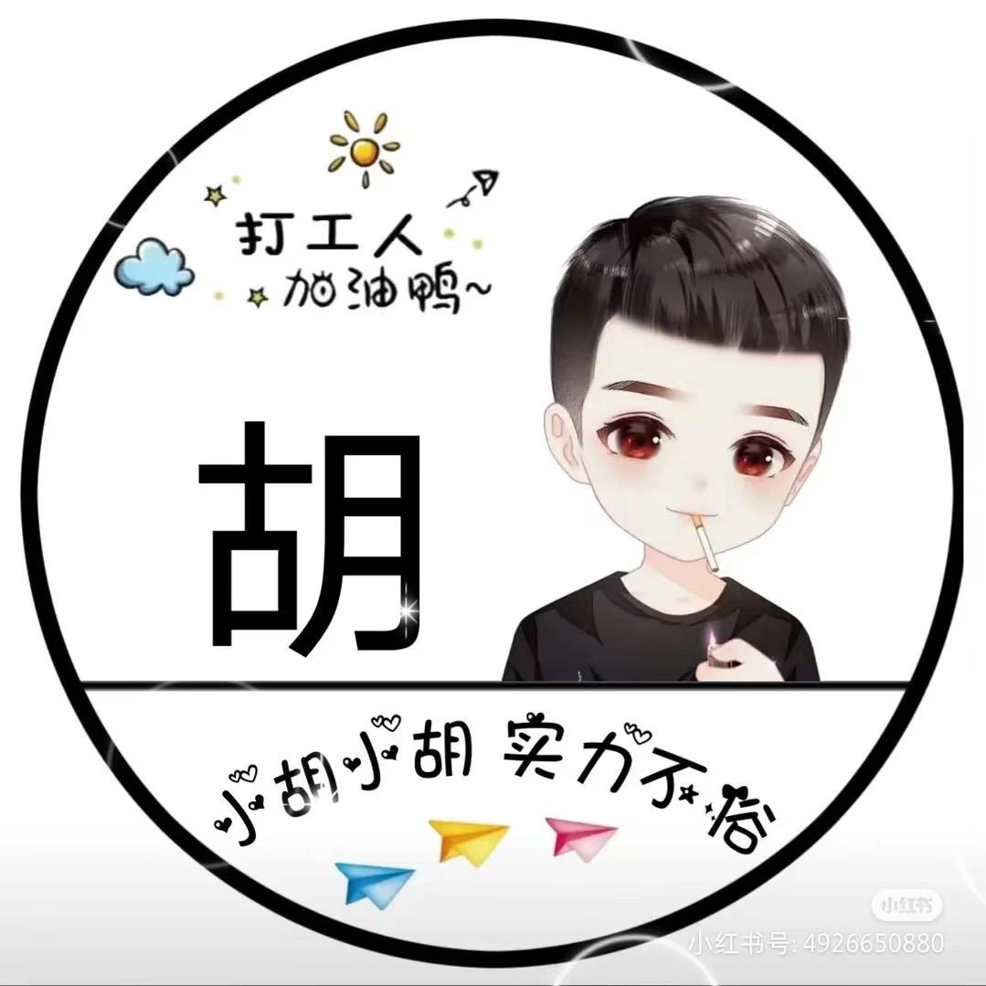葫芦娃