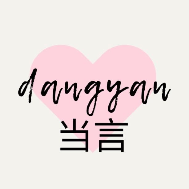 当言轻奢女士包