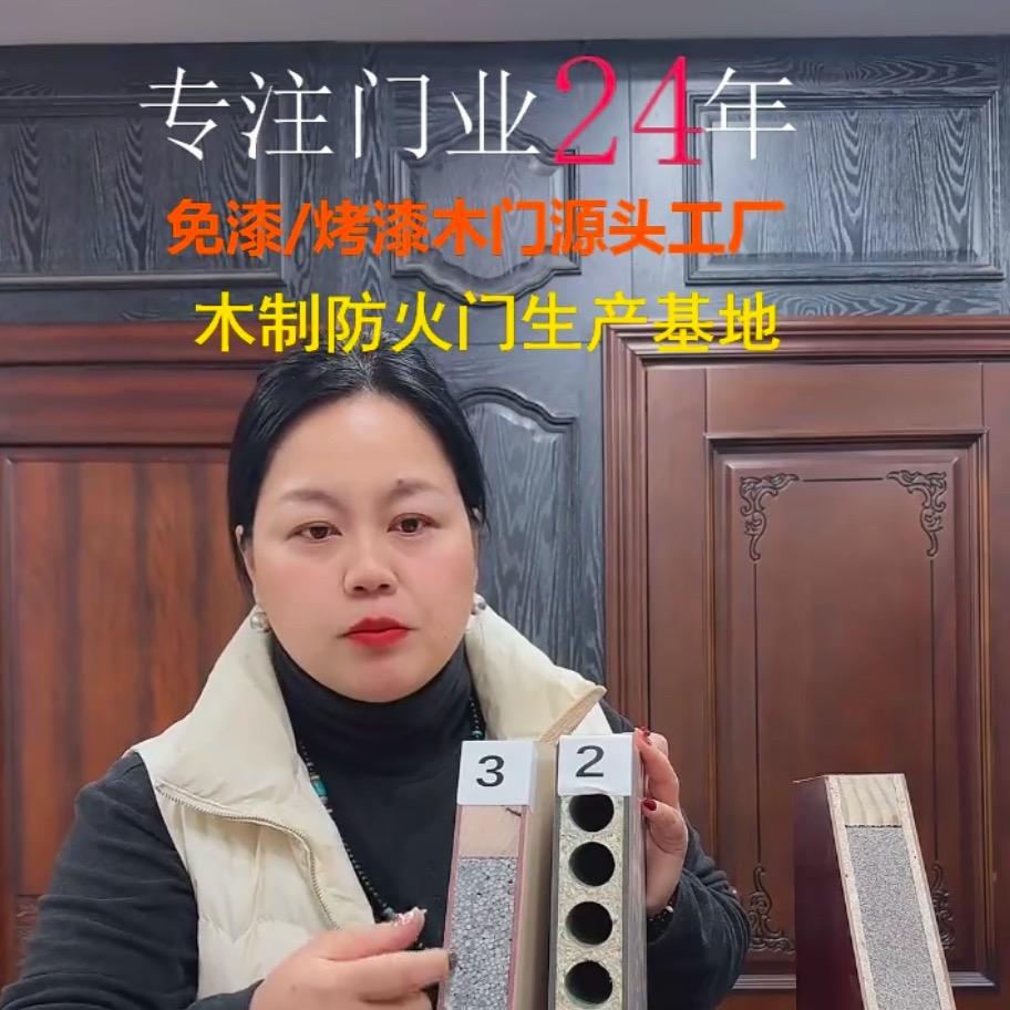 徐州福玺防火门厂家