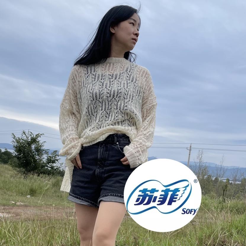 苏菲の家