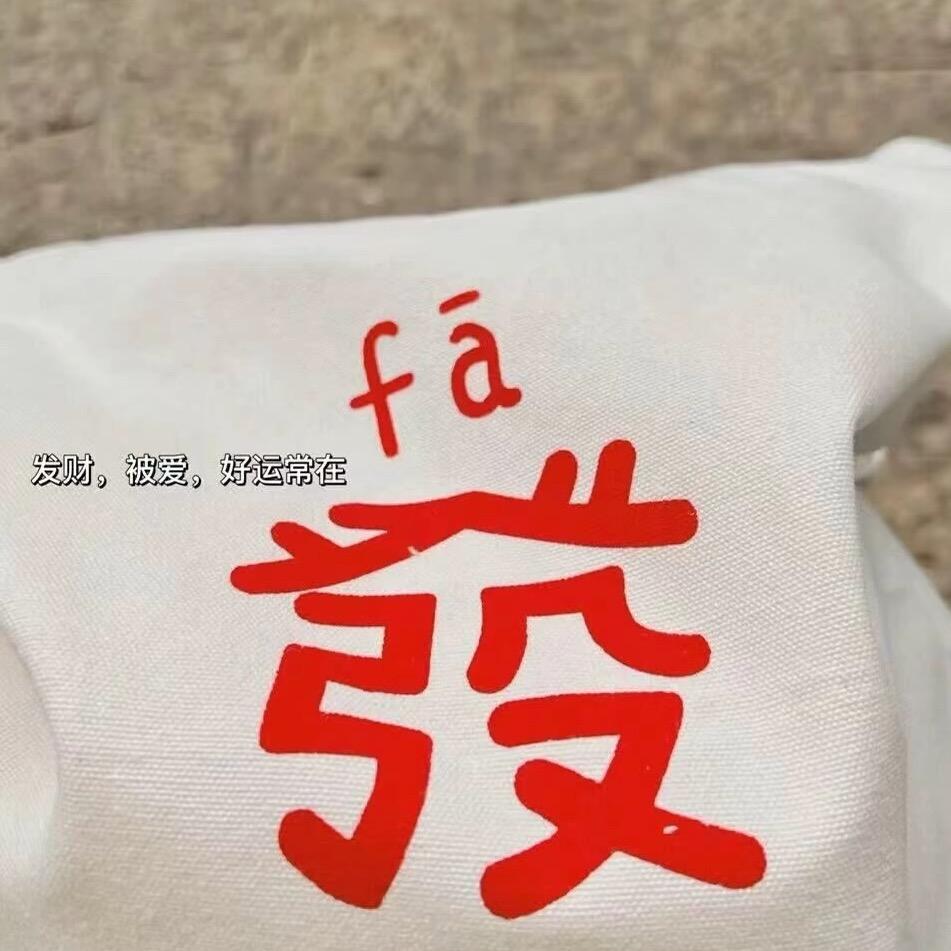 心太软