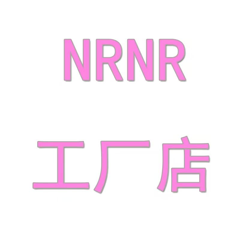 NRNR工厂店