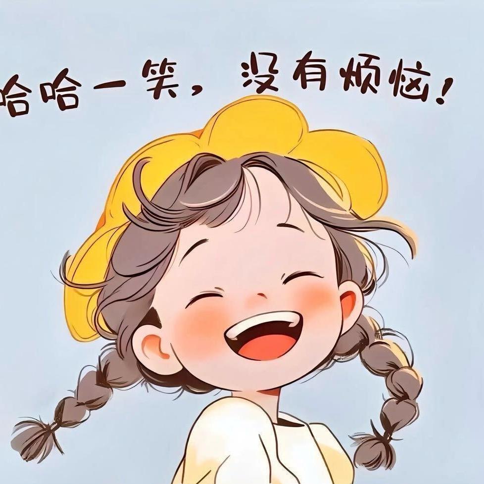 暴富🌹暴美🌹