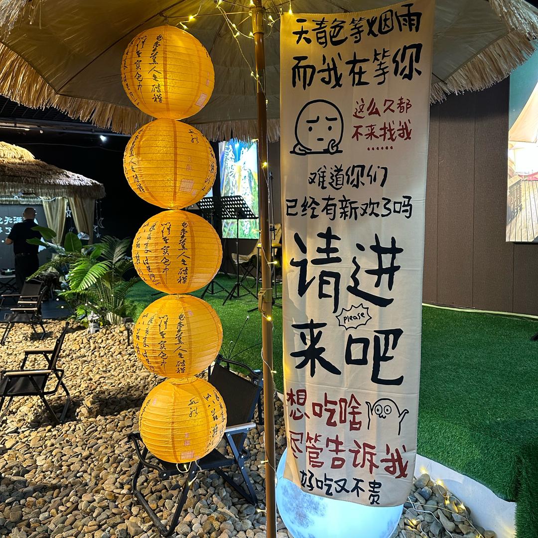 北方大排档