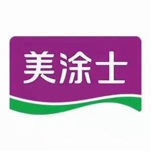 美涂士艺术漆娄底店
