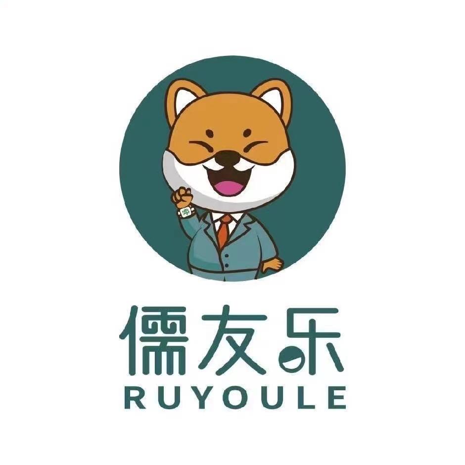 儒友乐（仁港店）