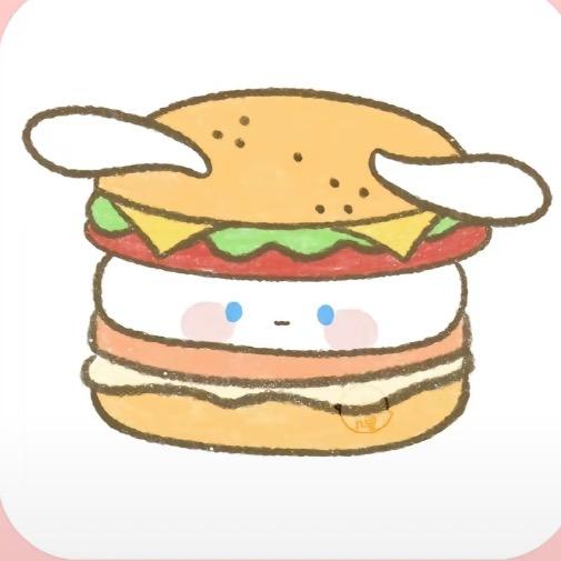 1mo的汉堡包🍔