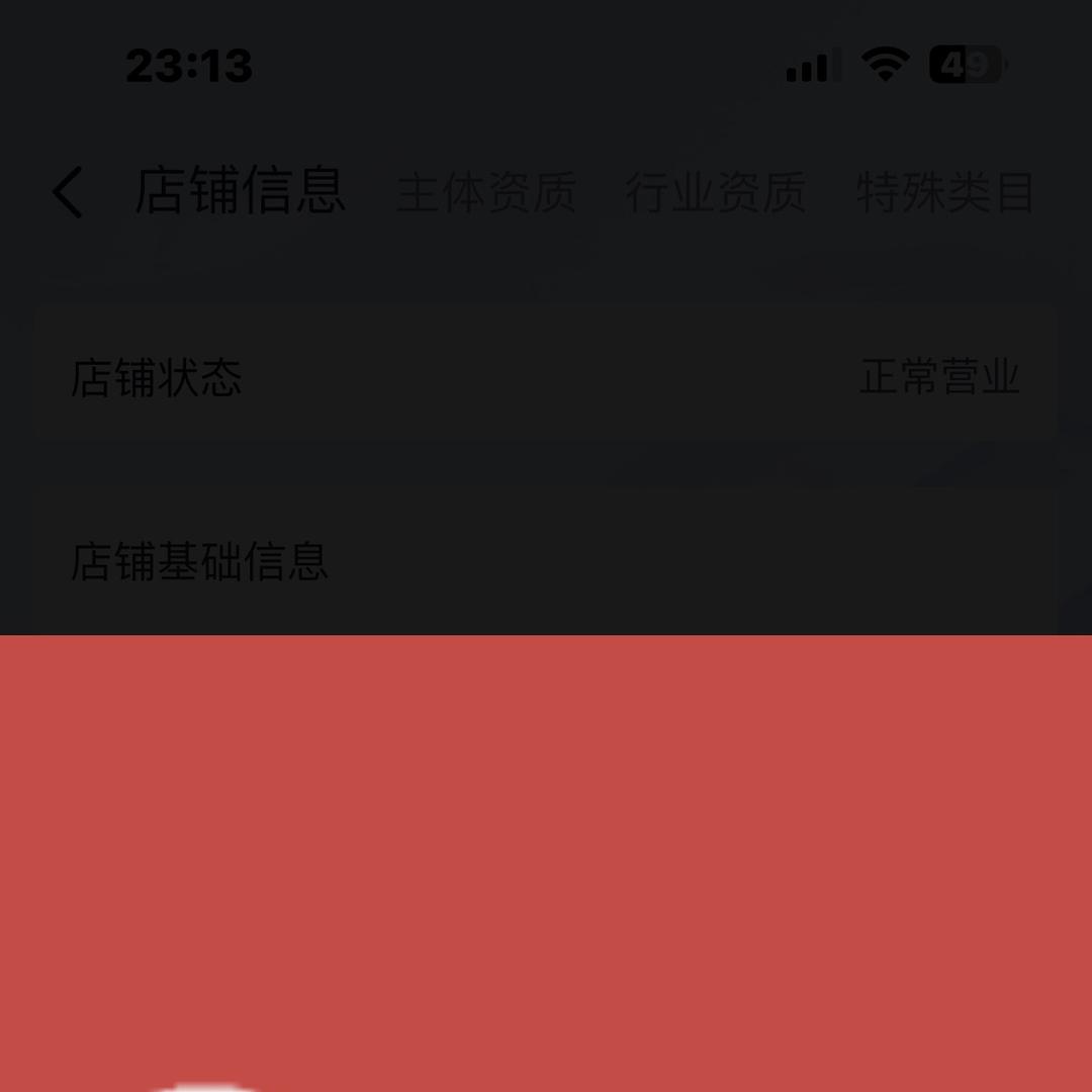 桃桃结缘文创