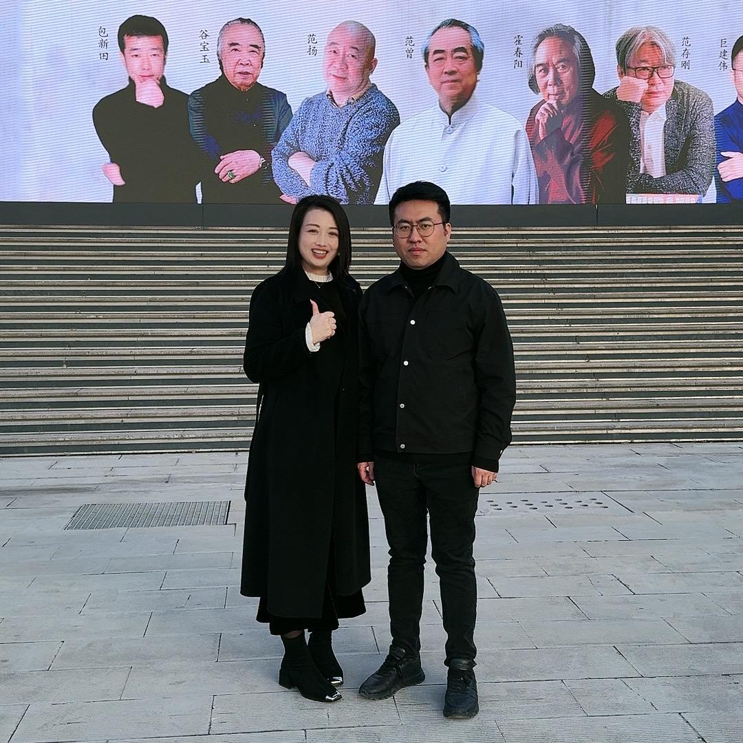 瑾途藏馆