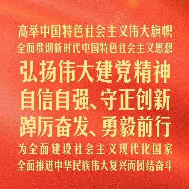 嘉年