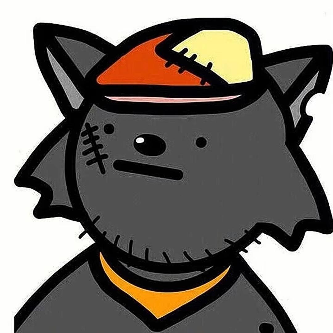灰 太 狼