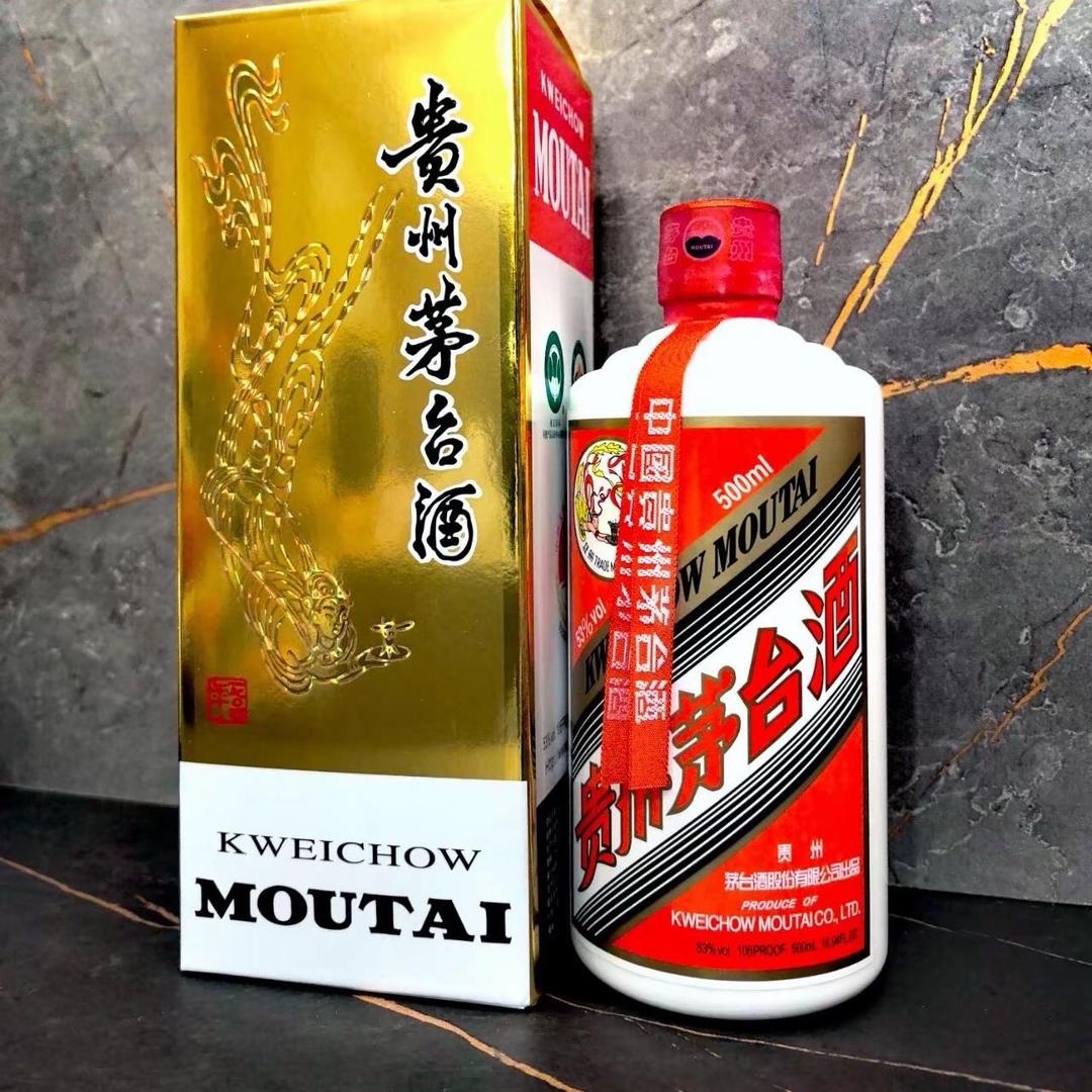 茅台湾