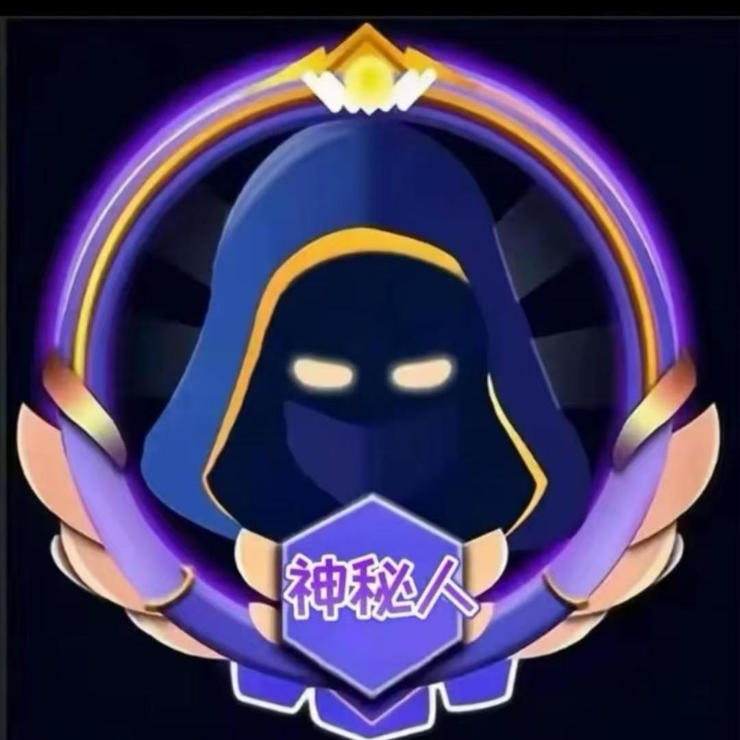 神秘人76864