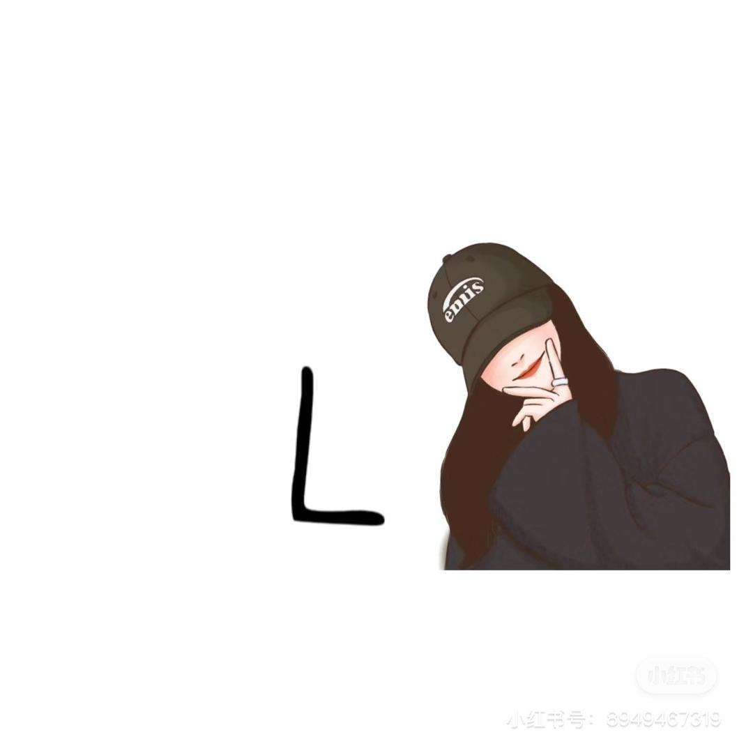 沫以函 ╭∩╮