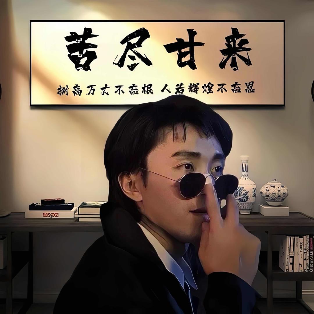 品信-杨