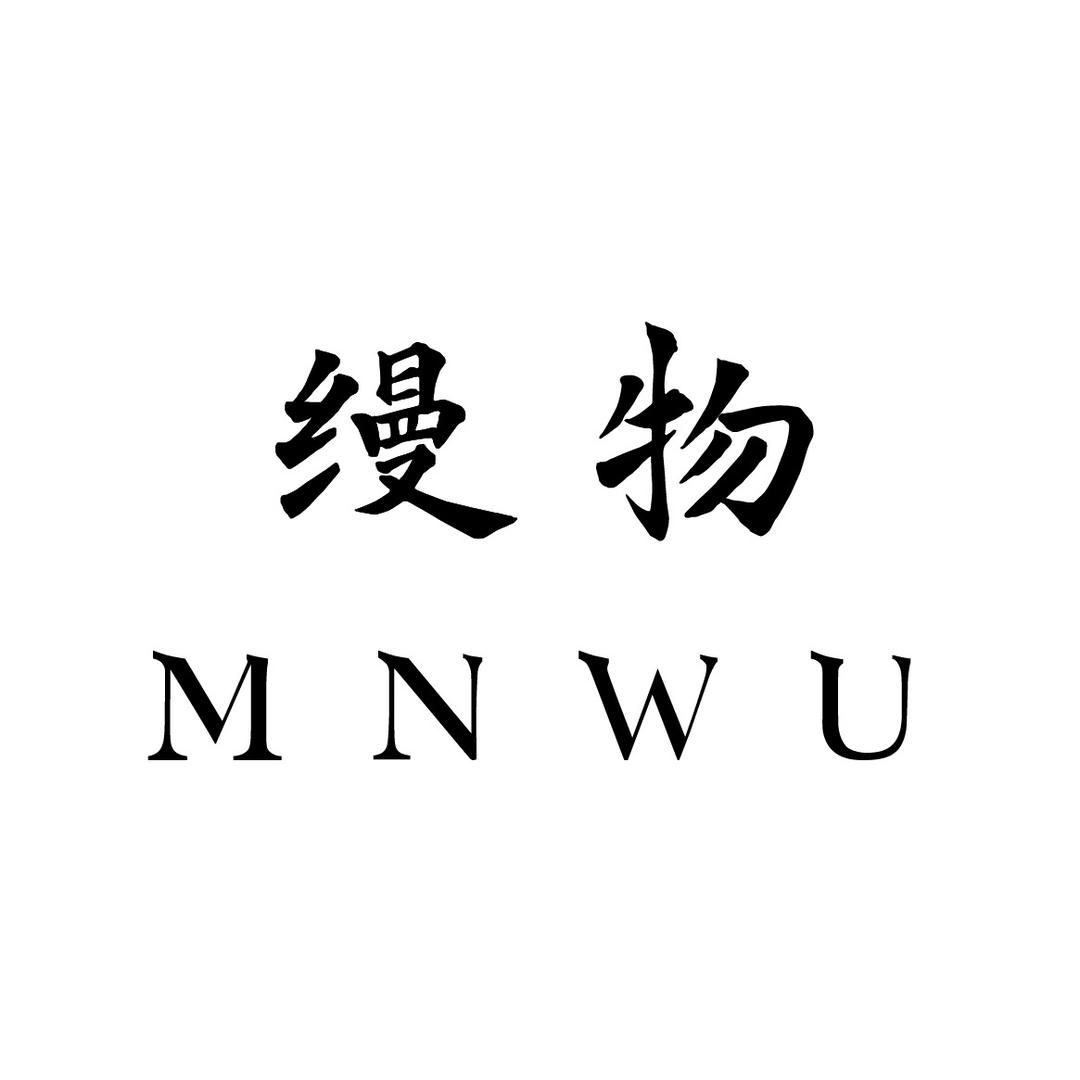 缦物皮具工作室