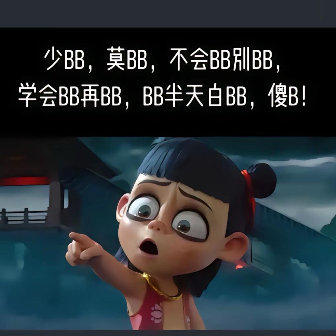 姐是限量版🤗
