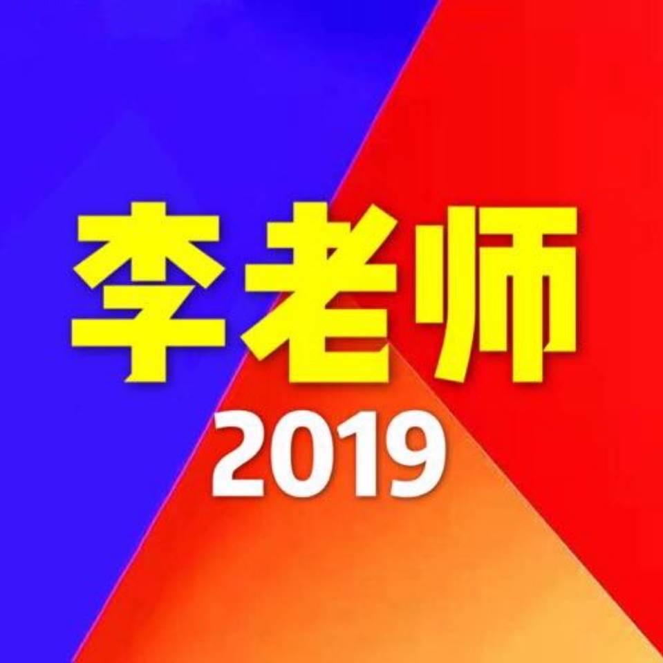 李老师❤️图书优选