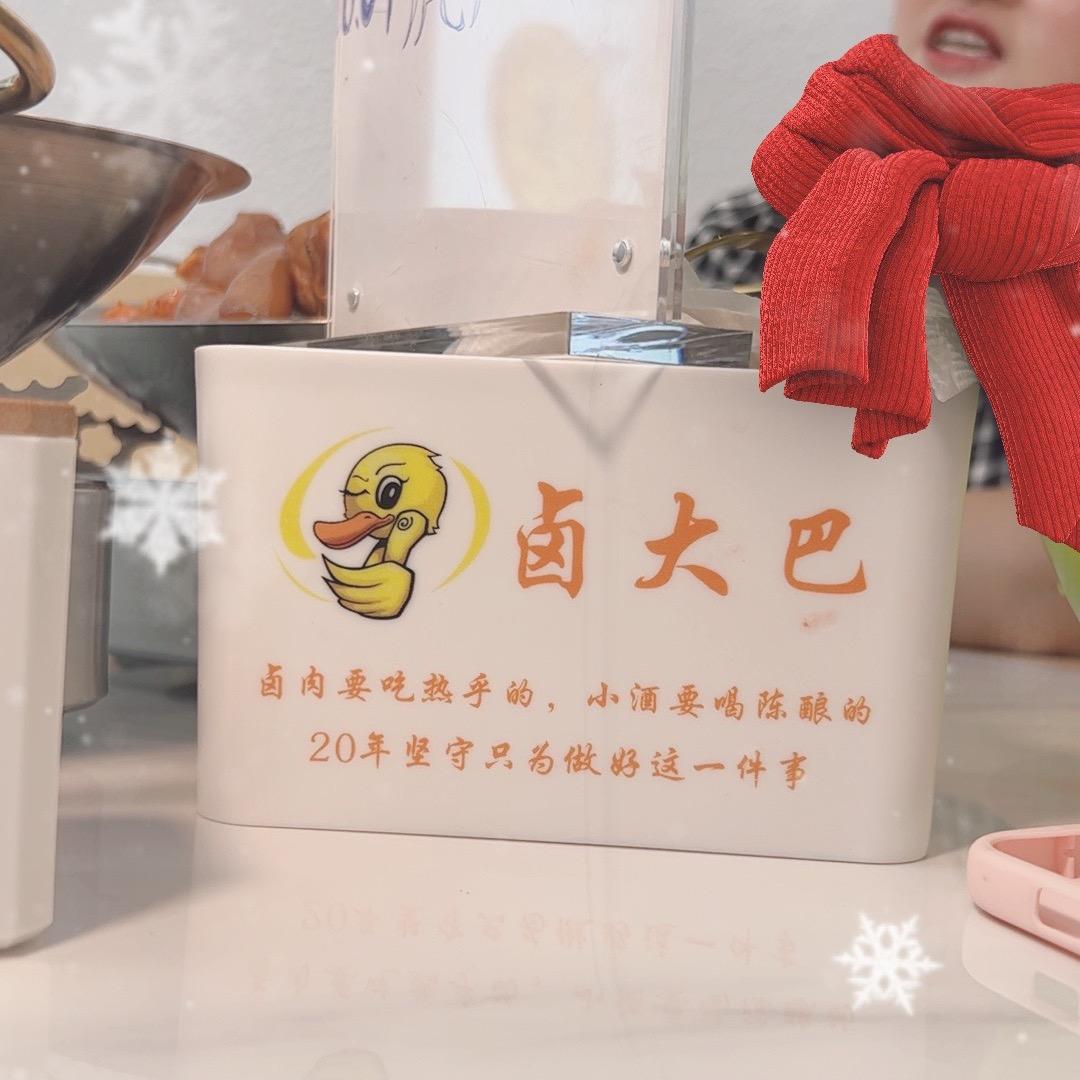 卤大巴（益秀园店）燕子