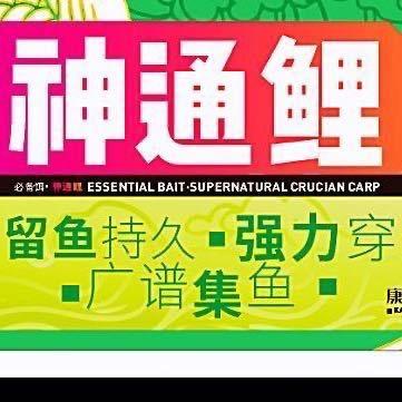 柠荣户外用品渔具
