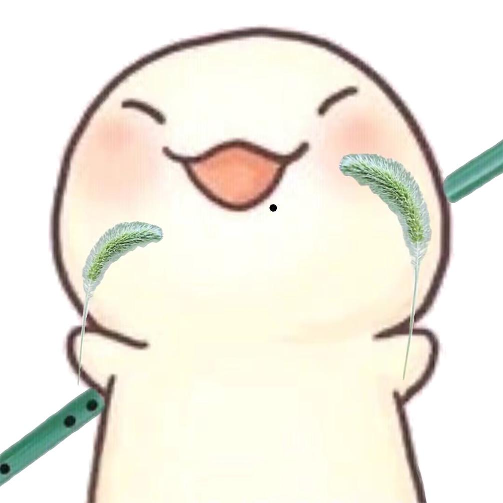 青笛