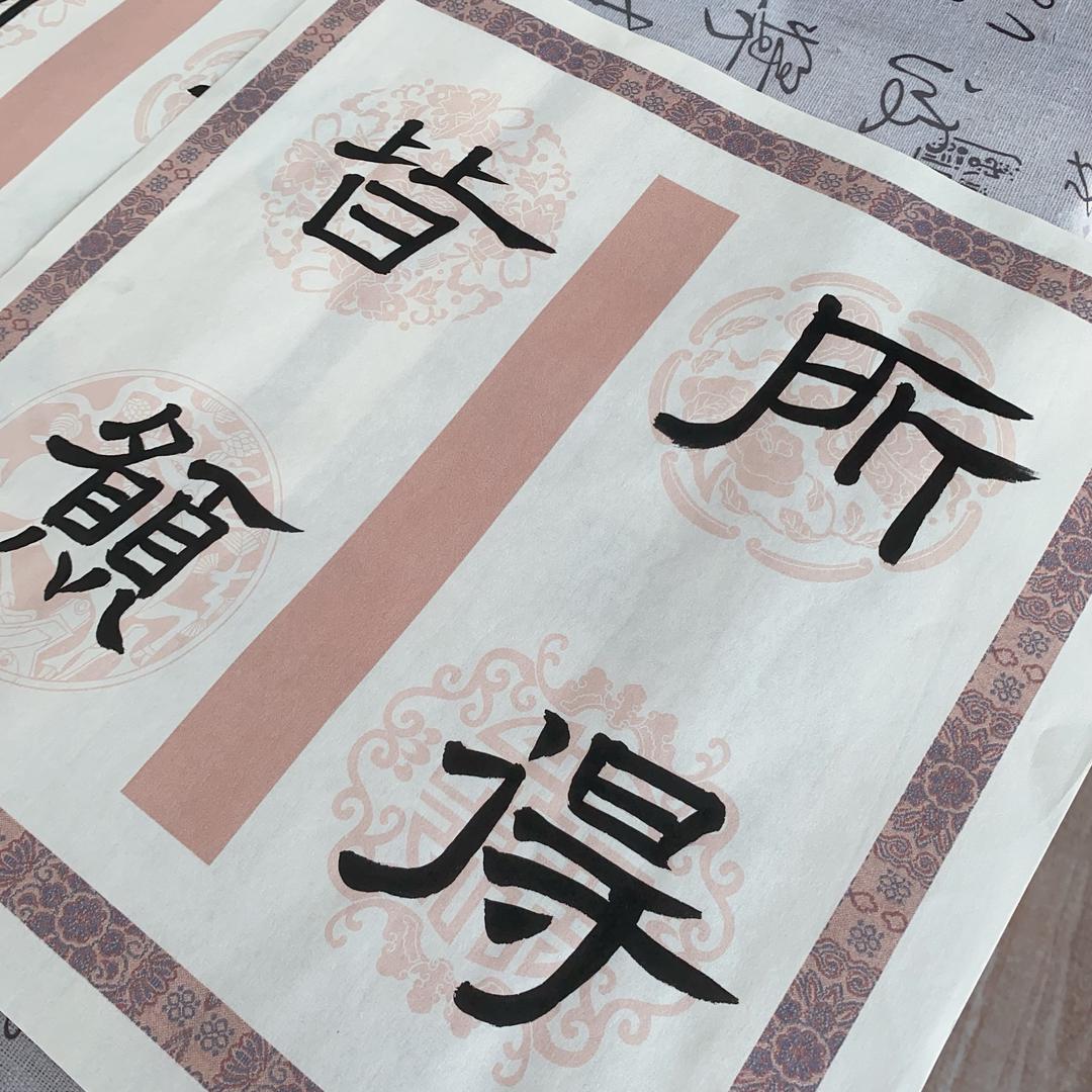 赵珊