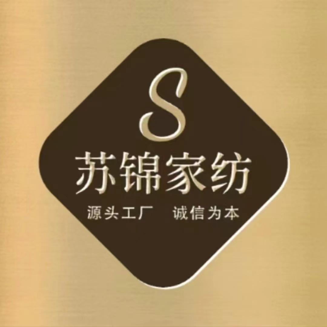 苏锦家纺工厂店