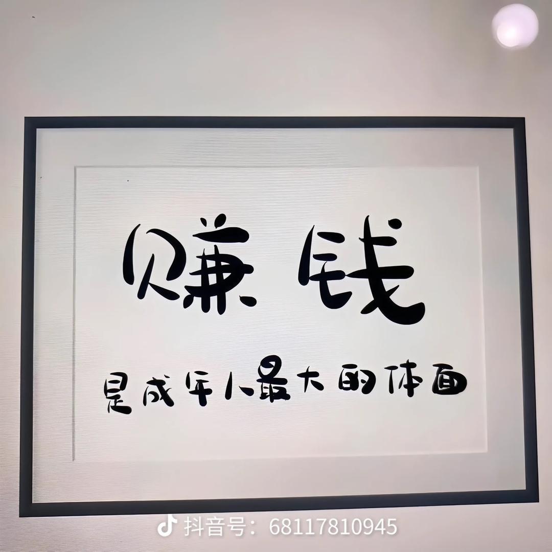 用户19377