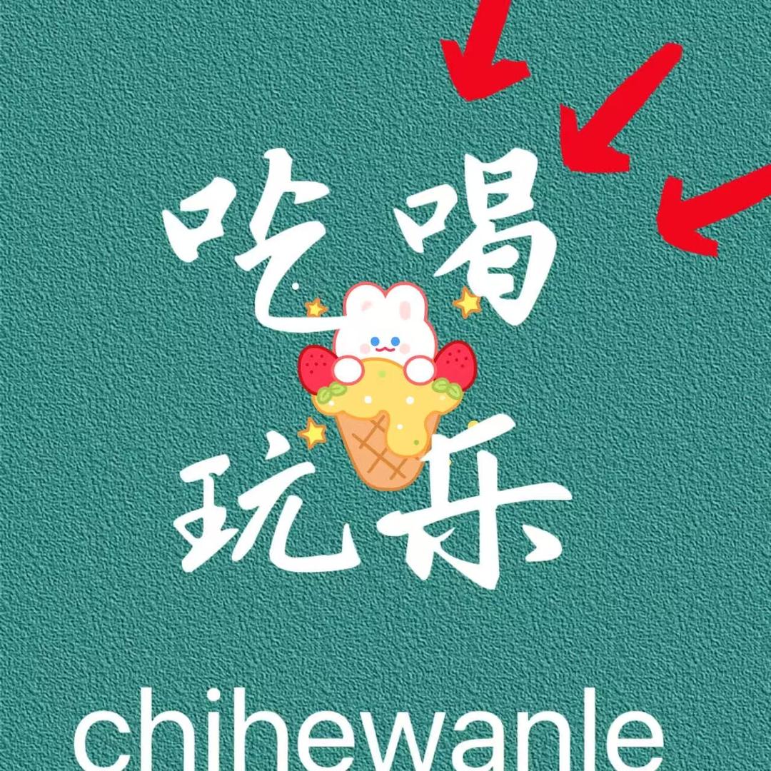 周周团购达人