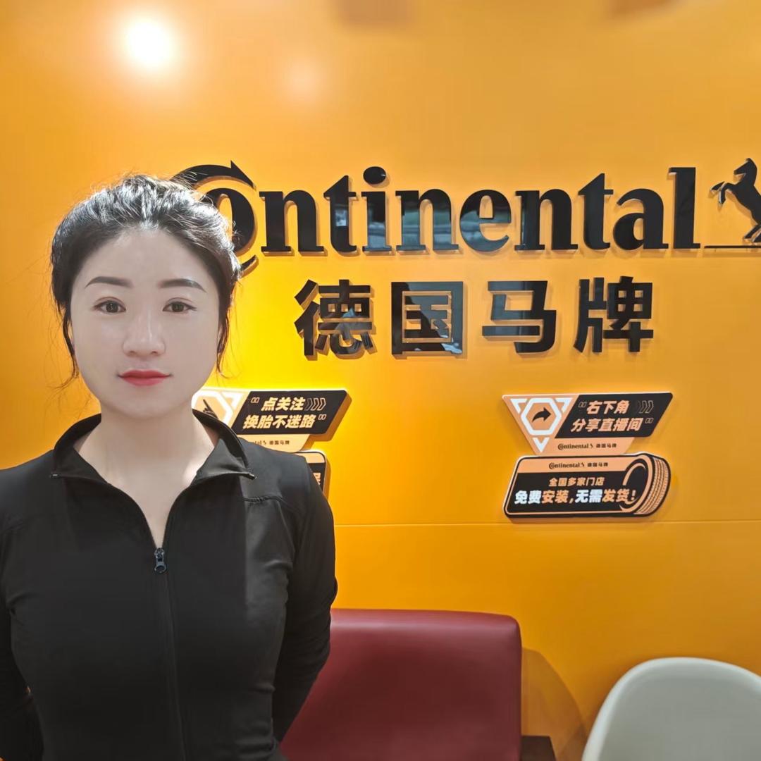 杭州德国马牌轮胎仓前店楠楠