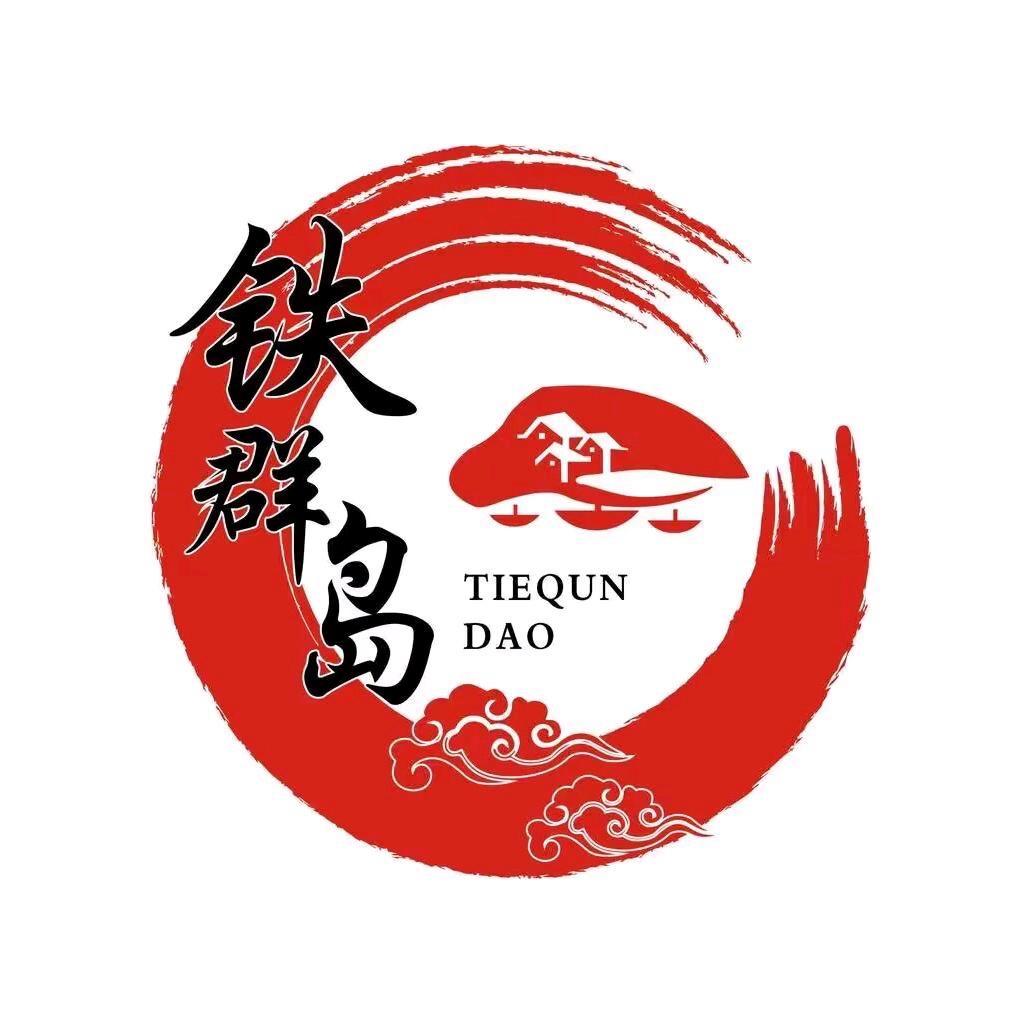 铁群岛节日用品旗舰店