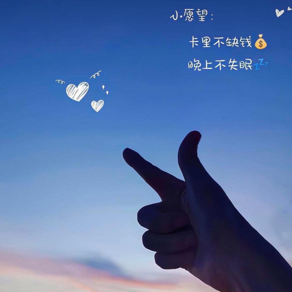 稀