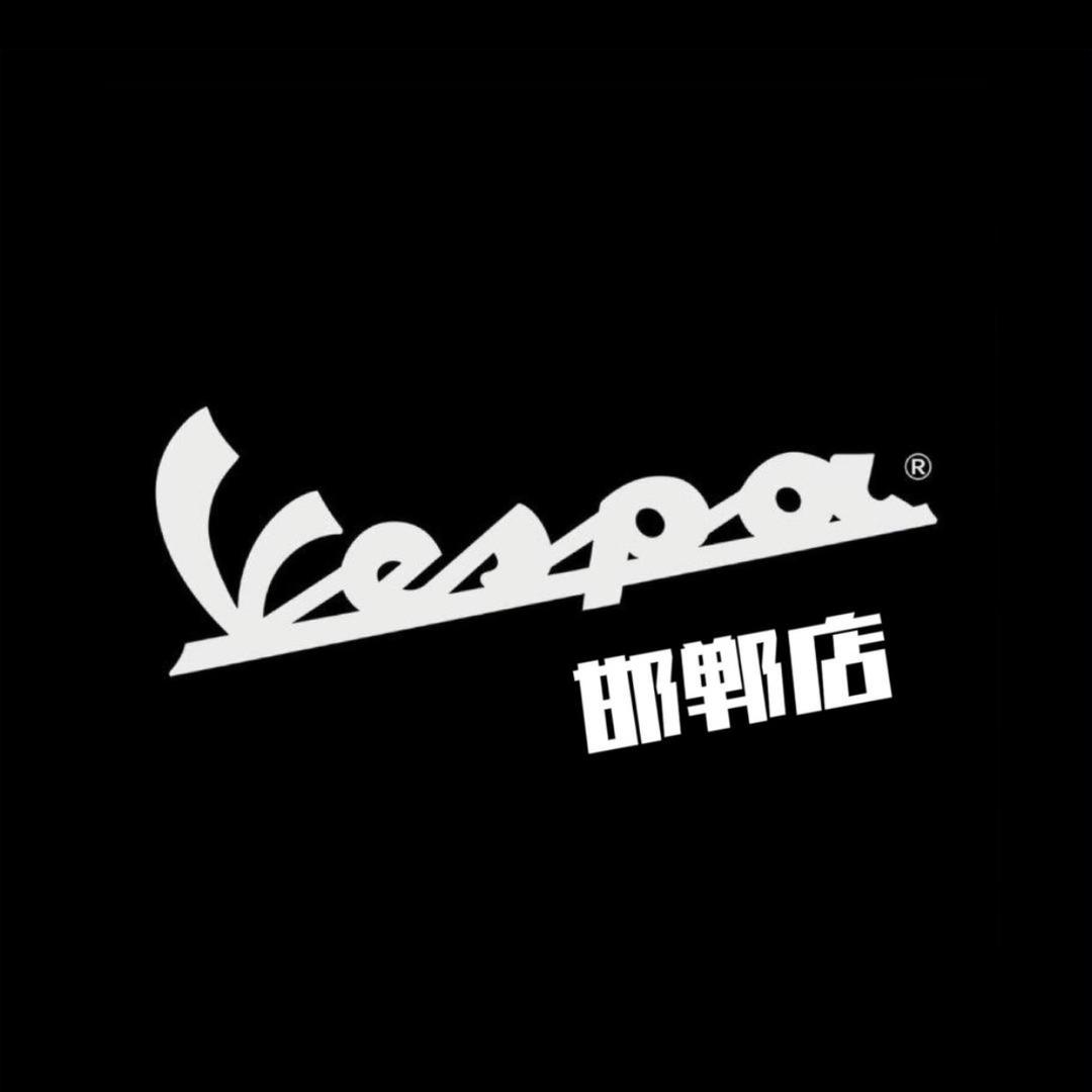 Vespa邯郸骑之甲店