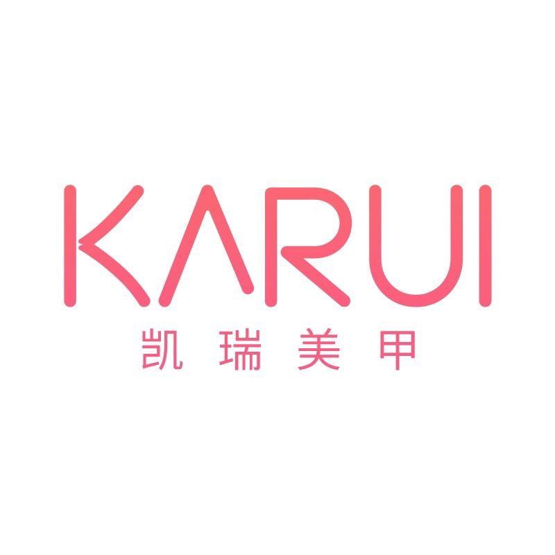 Karui-凯瑞美甲
