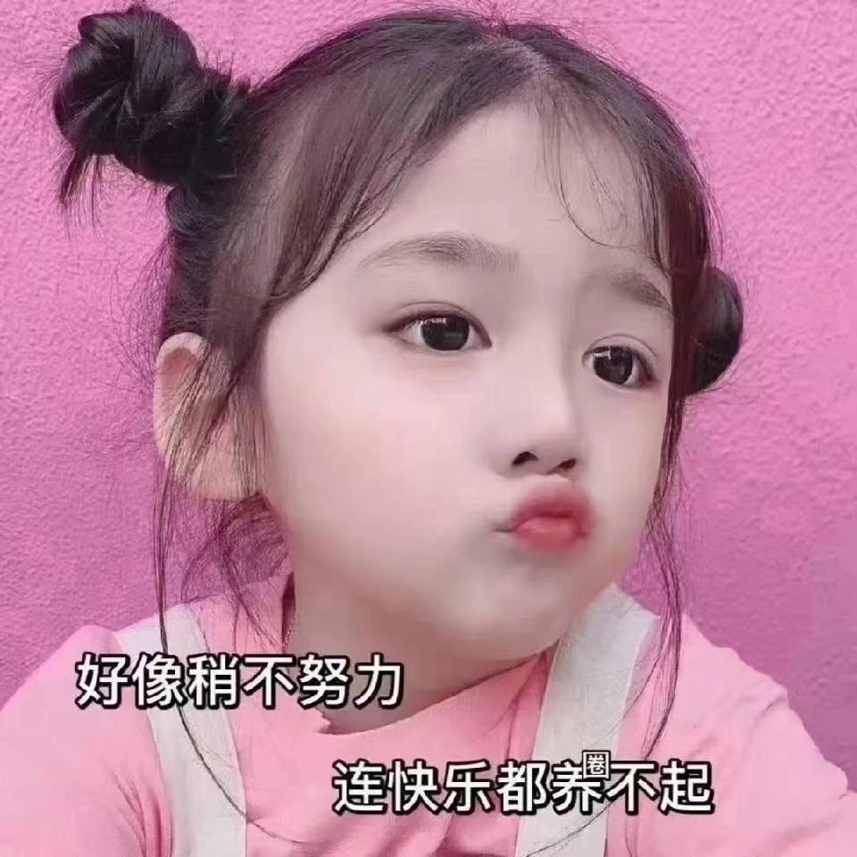 啥也不是😚༄