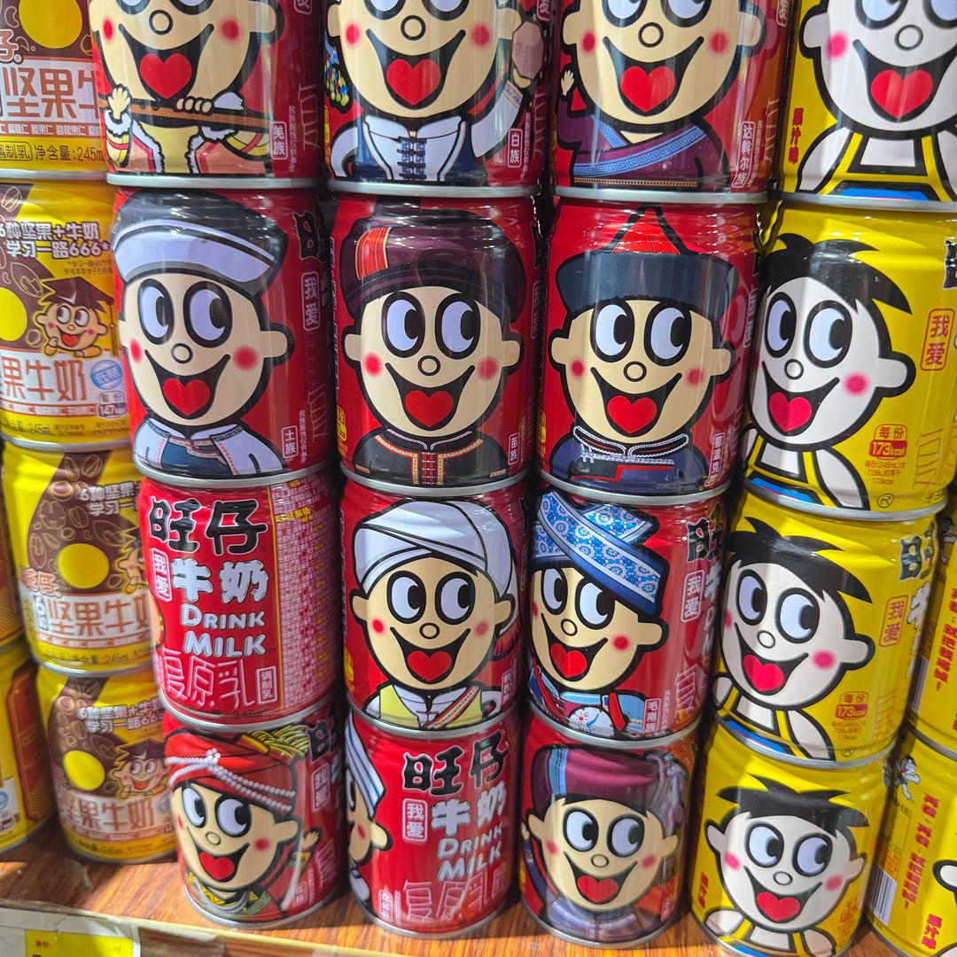 ·富贵迷人眼·✪ω✪