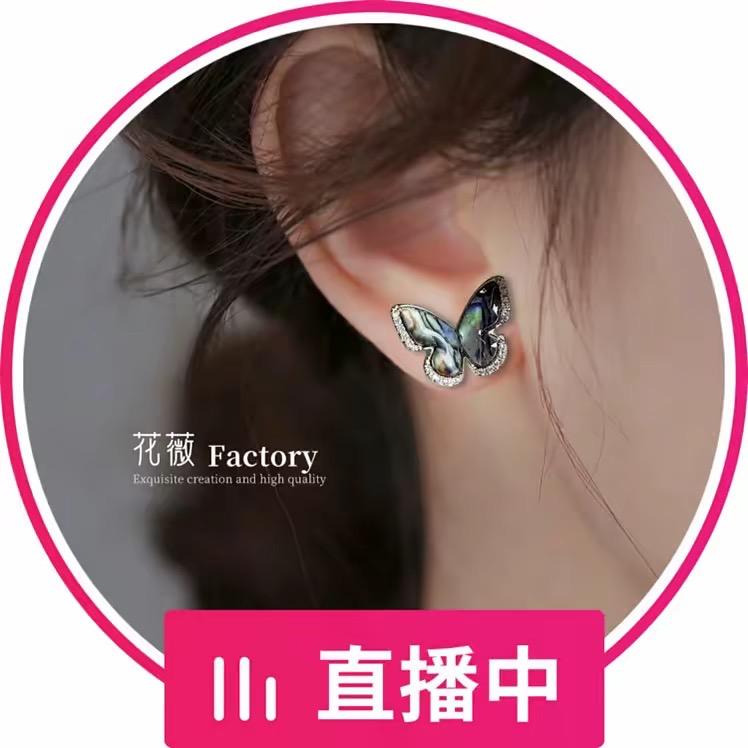花薇饰品factory