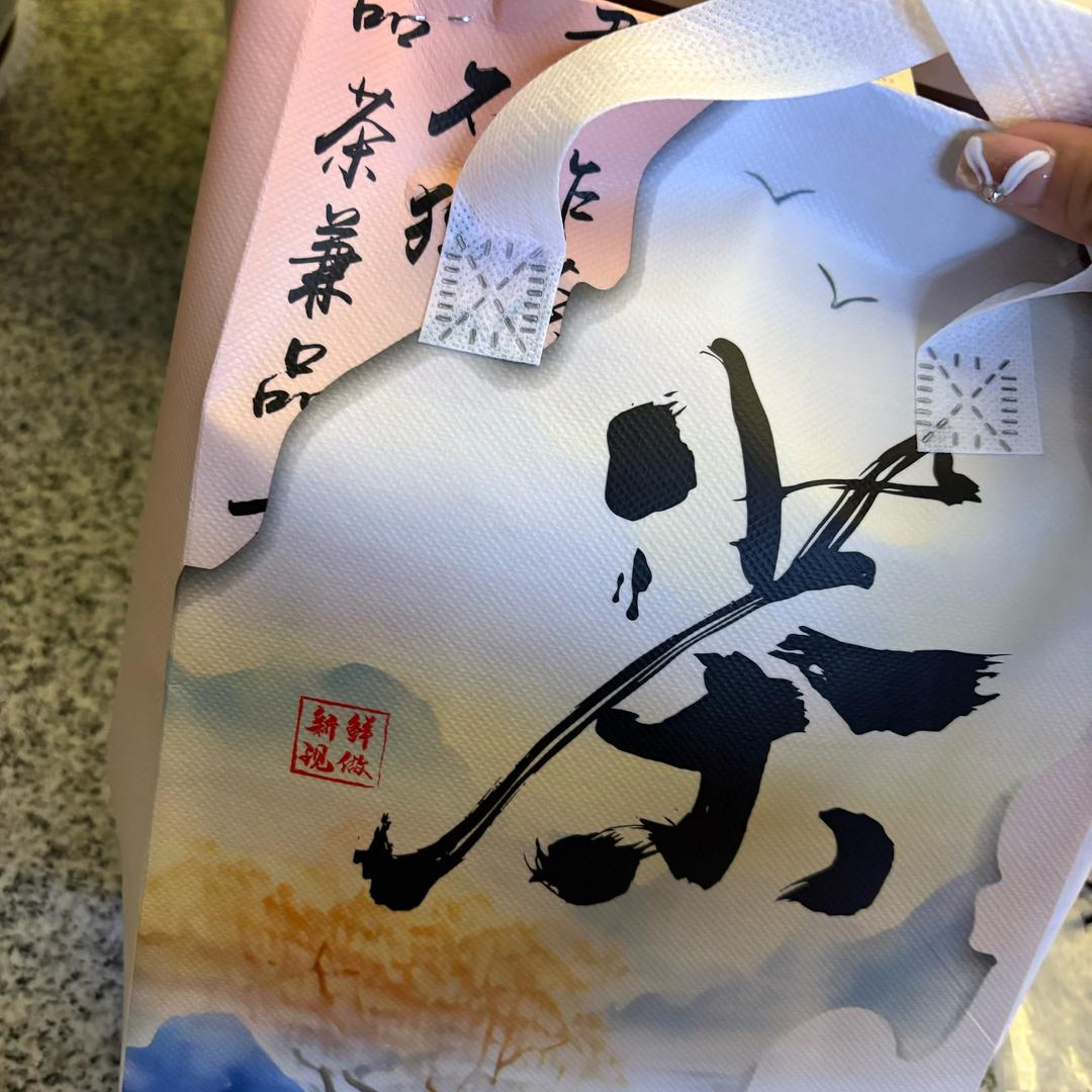 小小