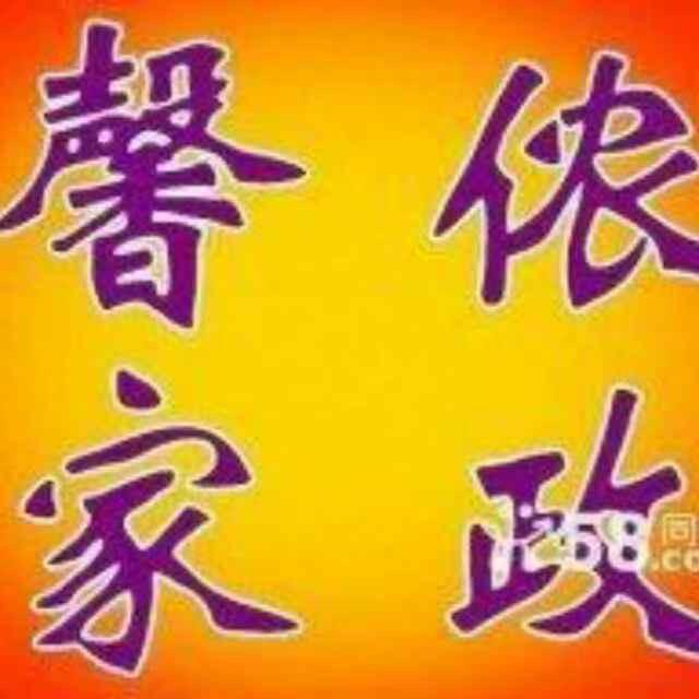 天津河北区馨侬家政