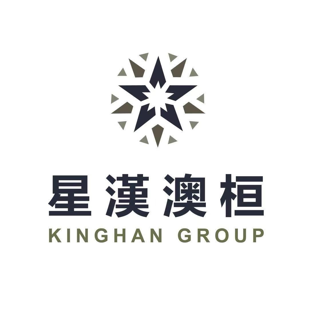 星汉澳桓