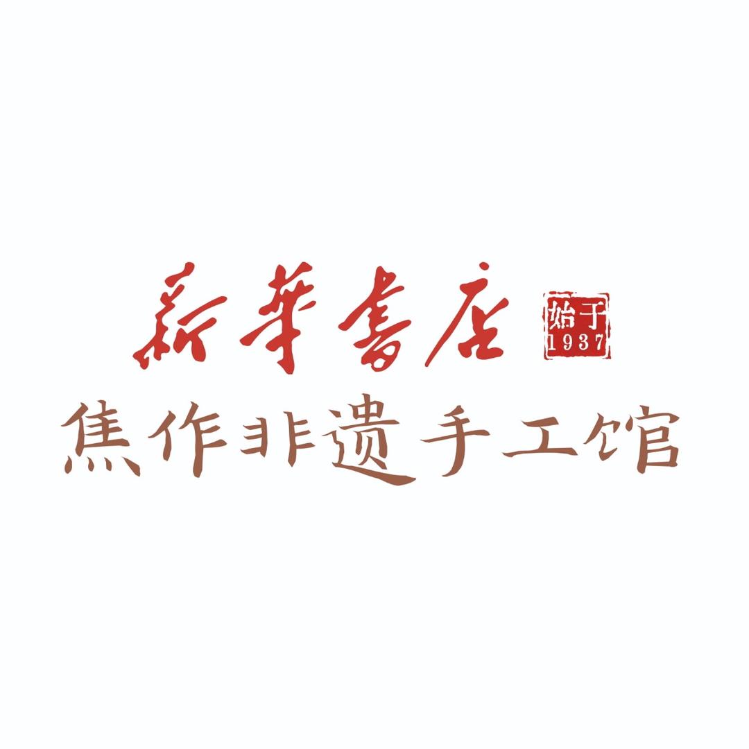 焦作非遗手工馆