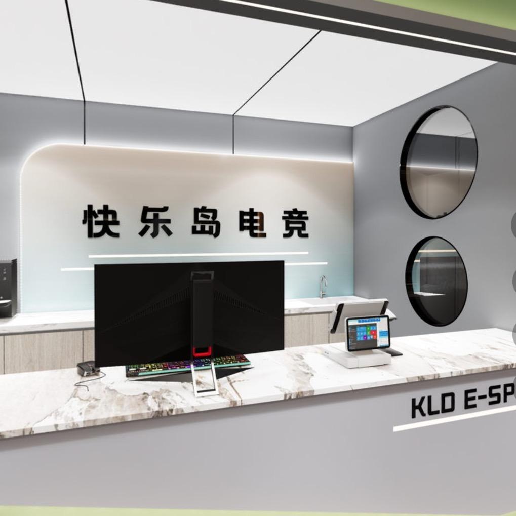 快乐岛电竞(康乐东西街店)官方号
